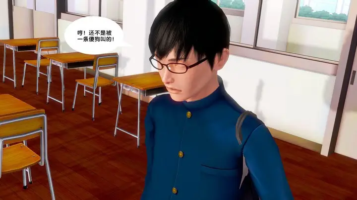 漫画《[3D]奴隶契约之女神战士》18第64张图
