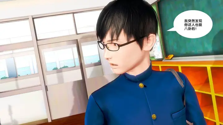 漫画《[3D]奴隶契约之女神战士》18第68张图