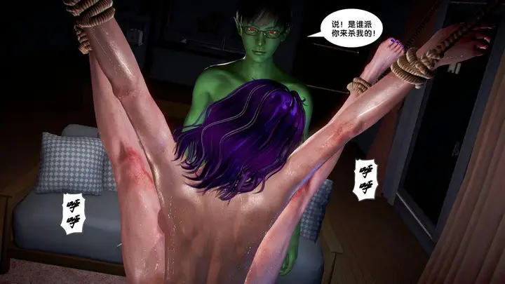 漫画《[3D]奴隶契约之女神战士》18第7张图