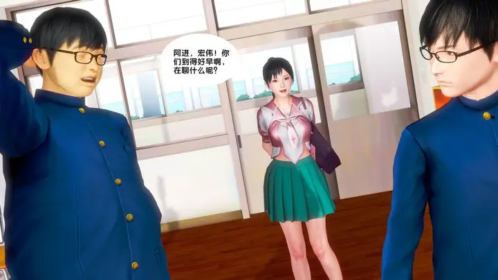 漫画《[3D]奴隶契约之女神战士》18第70张图