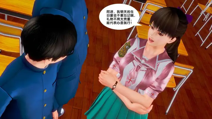 漫画《[3D]奴隶契约之女神战士》18第76张图