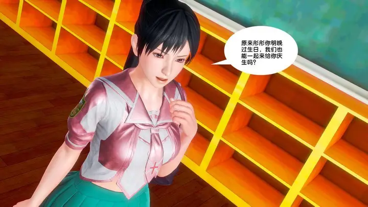 漫画《[3D]奴隶契约之女神战士》18第80张图