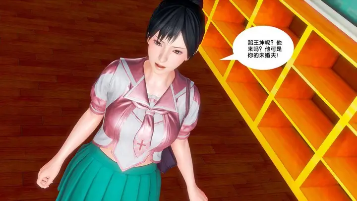 漫画《[3D]奴隶契约之女神战士》18第81张图