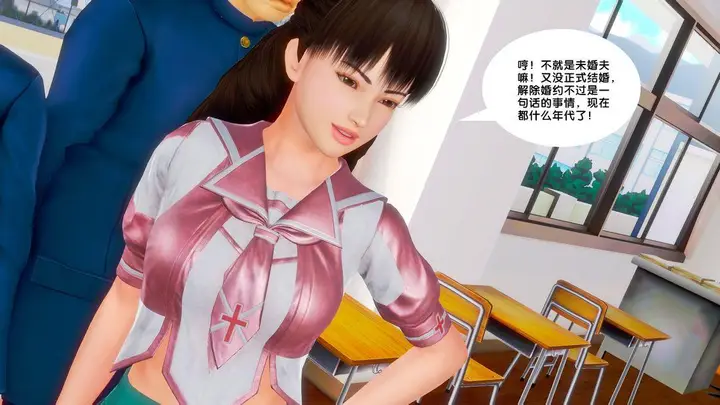 漫画《[3D]奴隶契约之女神战士》18第83张图