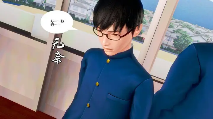 漫画《[3D]奴隶契约之女神战士》18第85张图