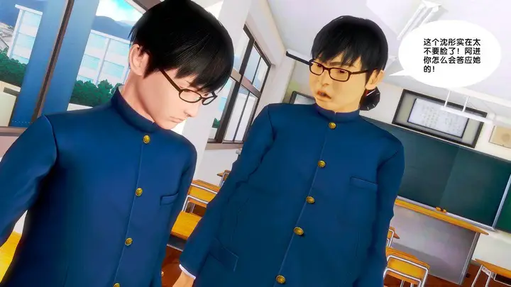 漫画《[3D]奴隶契约之女神战士》18第90张图