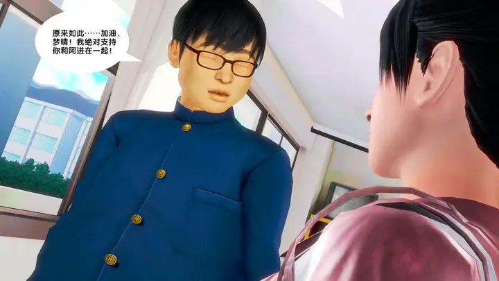 漫画《[3D]奴隶契约之女神战士》18第91张图