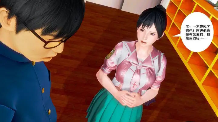 漫画《[3D]奴隶契约之女神战士》18第92张图