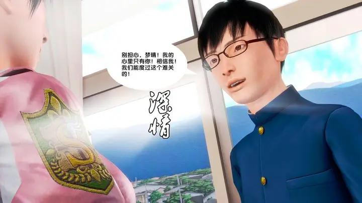 漫画《[3D]奴隶契约之女神战士》18第93张图