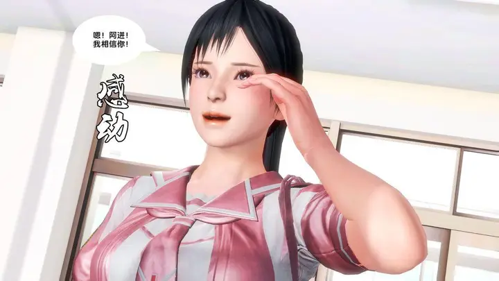 漫画《[3D]奴隶契约之女神战士》18第94张图