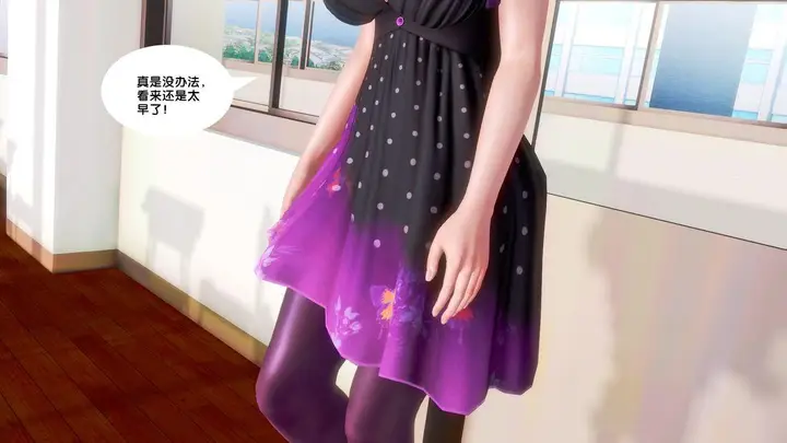 漫画《[3D]奴隶契约之女神战士》18第97张图
