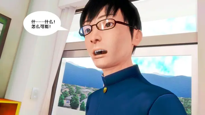 漫画《[3D]奴隶契约之女神战士》18第98张图