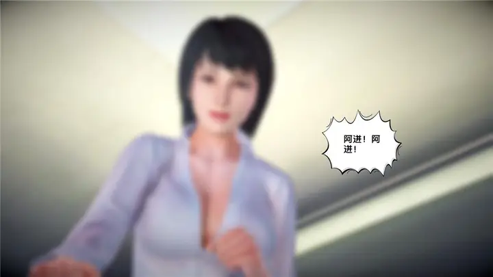 漫画《[3D]奴隶契约之女神战士》24第2张图