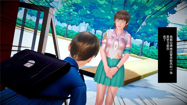 漫画《[3D]奴隶契约之女神战士》24第53张图