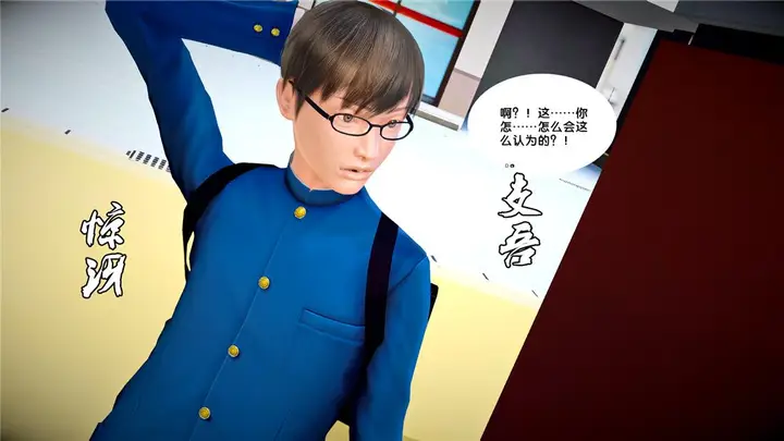 漫画《[3D]奴隶契约之女神战士》24第56张图