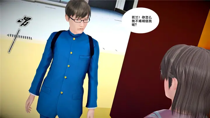 漫画《[3D]奴隶契约之女神战士》24第67张图
