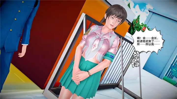 漫画《[3D]奴隶契约之女神战士》24第71张图