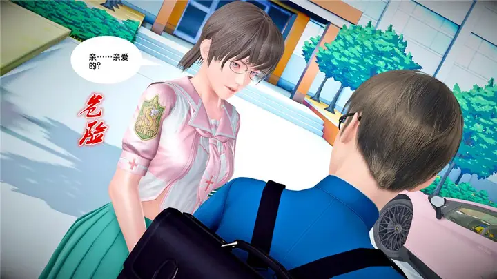 漫画《[3D]奴隶契约之女神战士》24第74张图