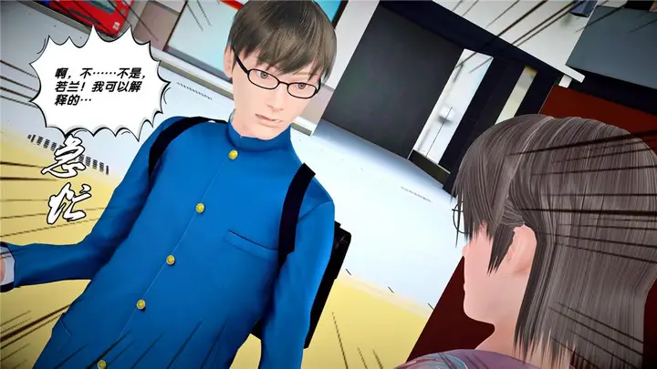 漫画《[3D]奴隶契约之女神战士》24第75张图