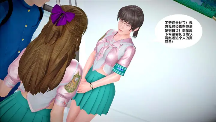 漫画《[3D]奴隶契约之女神战士》24第77张图