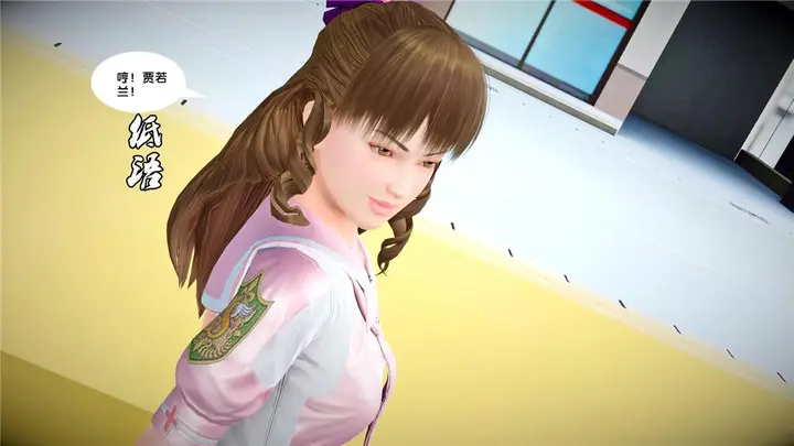 漫画《[3D]奴隶契约之女神战士》24第83张图