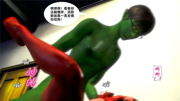 漫画《[3D]奴隶契约之女神战士》20第29张图
