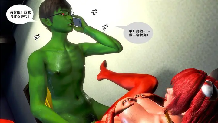 漫画《[3D]奴隶契约之女神战士》20第33张图