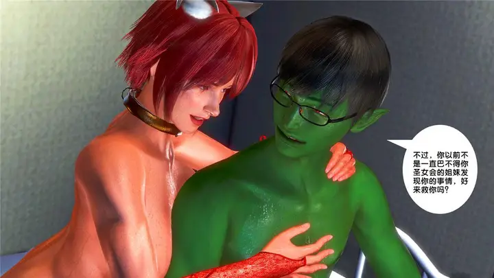漫画《[3D]奴隶契约之女神战士》20第36张图