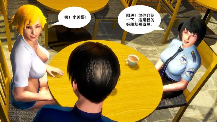 漫画《[3D]奴隶契约之女神战士》20第50张图