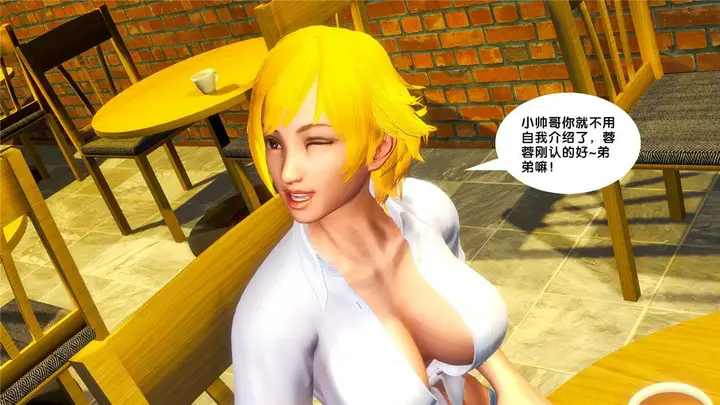 漫画《[3D]奴隶契约之女神战士》20第51张图