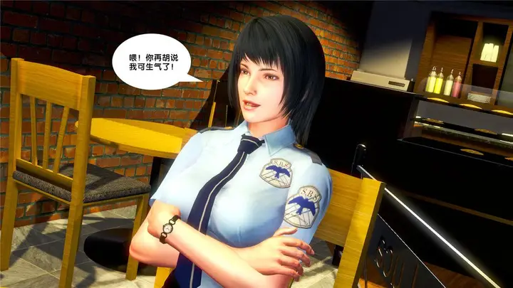 漫画《[3D]奴隶契约之女神战士》20第53张图