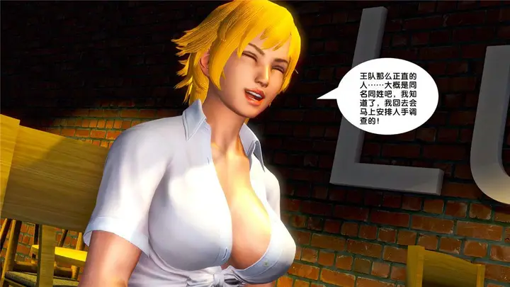 漫画《[3D]奴隶契约之女神战士》20第62张图