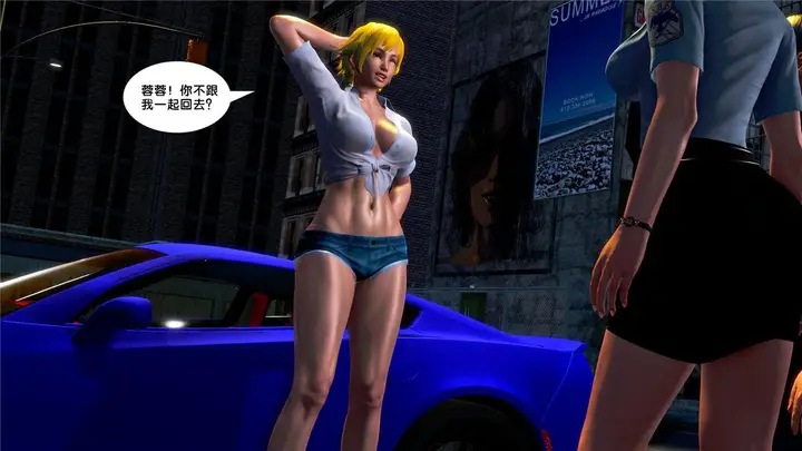 漫画《[3D]奴隶契约之女神战士》20第64张图