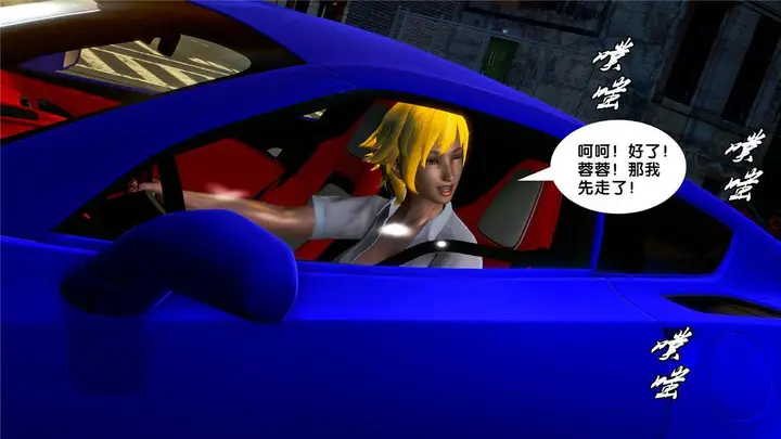 漫画《[3D]奴隶契约之女神战士》20第68张图