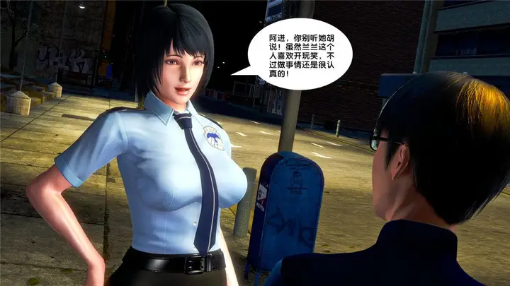 漫画《[3D]奴隶契约之女神战士》20第71张图