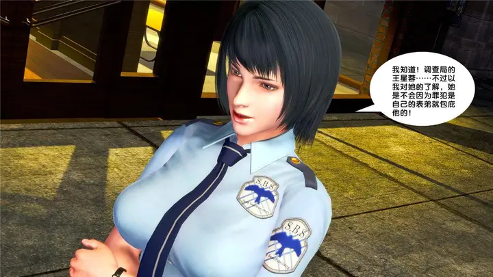 漫画《[3D]奴隶契约之女神战士》20第73张图