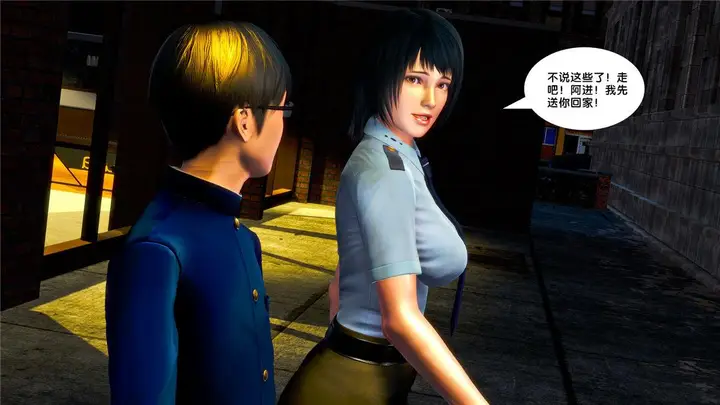 漫画《[3D]奴隶契约之女神战士》20第74张图