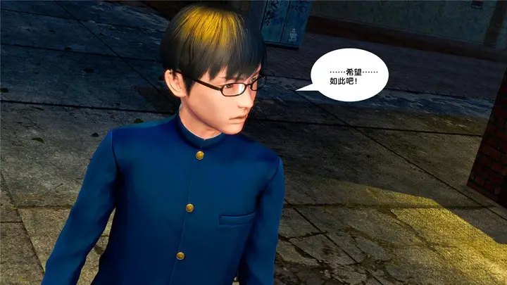 漫画《[3D]奴隶契约之女神战士》20第75张图