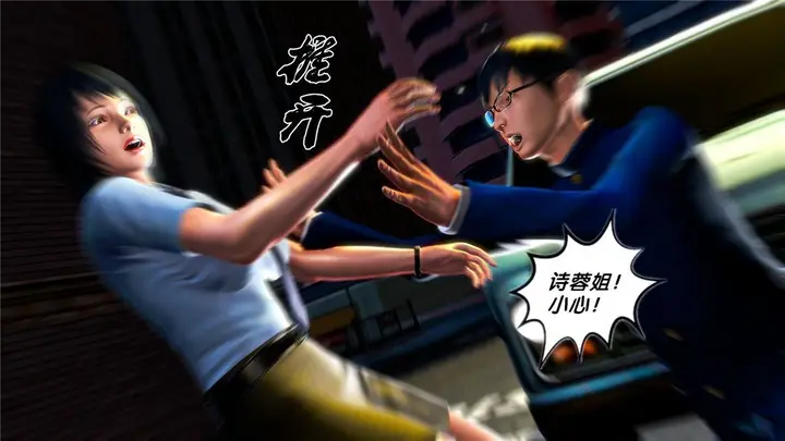 漫画《[3D]奴隶契约之女神战士》20第80张图