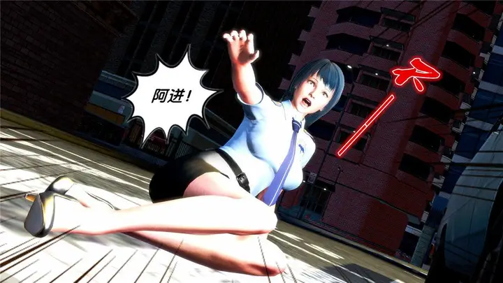 漫画《[3D]奴隶契约之女神战士》20第85张图