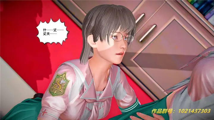 漫画《[3D]奴隶契约之女神战士》25第104张图
