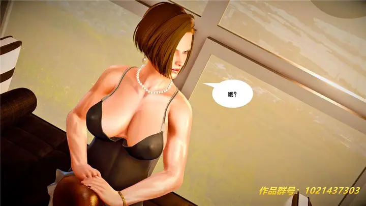 漫画《[3D]奴隶契约之女神战士》25第14张图