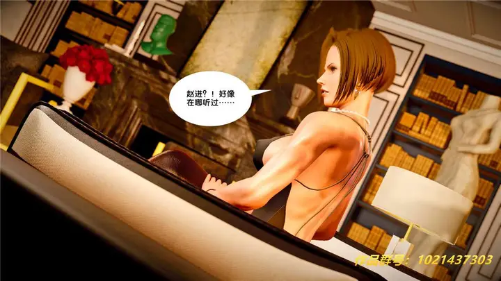 漫画《[3D]奴隶契约之女神战士》25第16张图