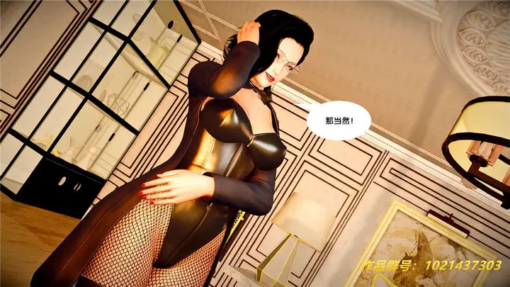 漫画《[3D]奴隶契约之女神战士》25第22张图