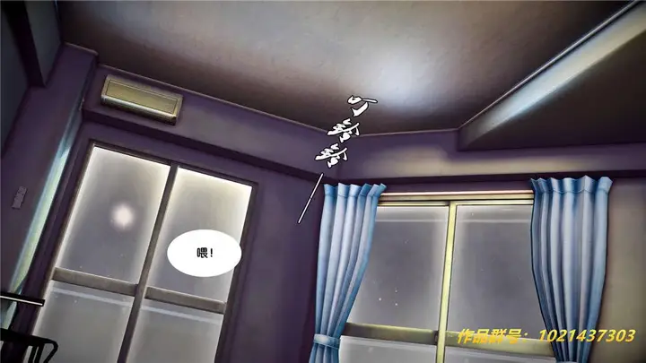 漫画《[3D]奴隶契约之女神战士》25第23张图
