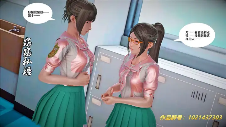 漫画《[3D]奴隶契约之女神战士》25第66张图