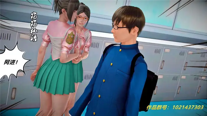 漫画《[3D]奴隶契约之女神战士》25第67张图