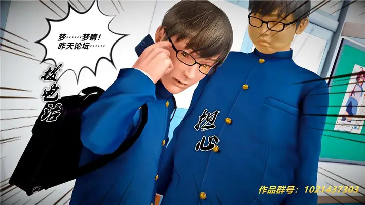 漫画《[3D]奴隶契约之女神战士》25第75张图