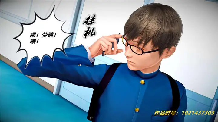 漫画《[3D]奴隶契约之女神战士》25第77张图