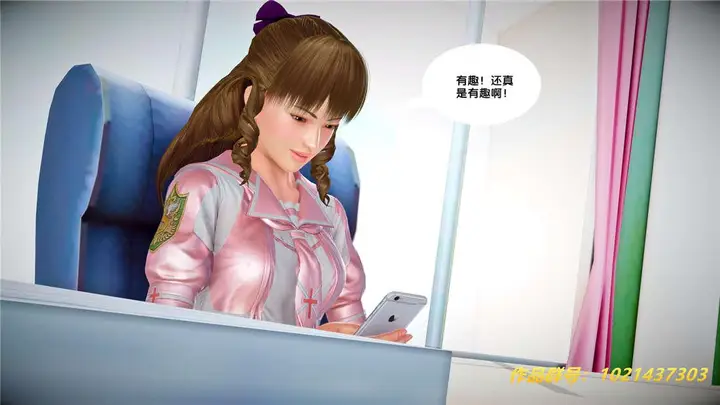 漫画《[3D]奴隶契约之女神战士》25第81张图